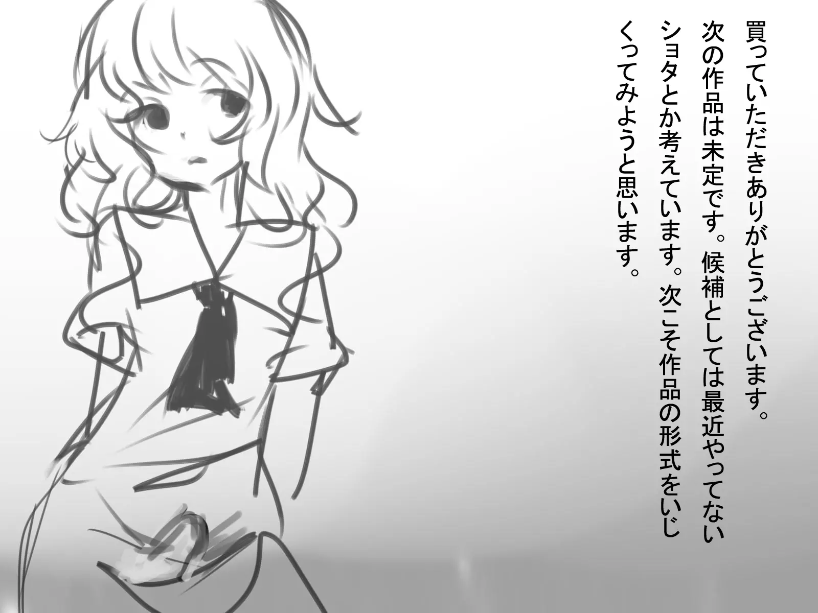 Choukyou Kikaikan